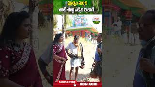 పూర్వం నుంచి తాటి చెట్టు ఇలాగే ఎక్కుతారు! |Palm Trees Have Been Climbed Like this -ABN Agri #shorts