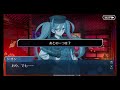 【fgo】徳川廻天迷宮 大奥 第三幕 『不誠実の道」其之三