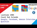 LeetCode 1905  Count Sub Islands - Google, Facebook, Amazon Interview Question