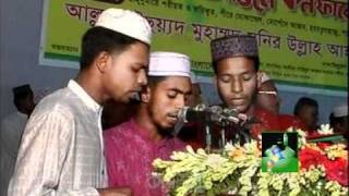 bangla naat (Gausul Azam Conference 2008) kagatia alia gausul azam darbar sharif bangladesh