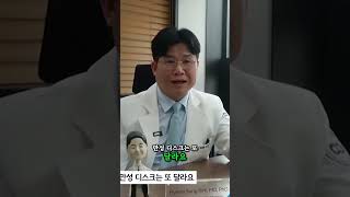 척추질환이 만성화되면 나오는 증상