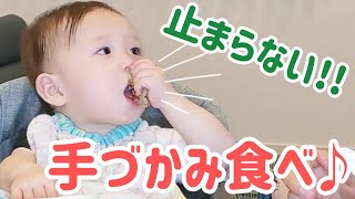 初めてのおやきに興味津々‼いただきますもできるようになった?!レシピもご紹介‼