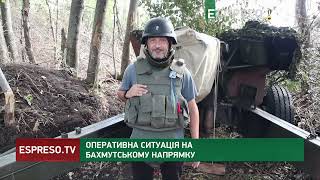 Бахмутський напрямок: окупанти застосовують хімічну зброю, авіацію та артилерію