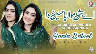 Ay Jashan Mola Ya Hussain Da | Sania Batool | New Qasida Mola Hussain as 2025 | K Stereo Pak