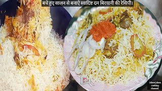 Mutton Biryani/Bache Hue Salan Ki Banae Dum Biryani/Dum Biryani recipe/Biryani Recipe/