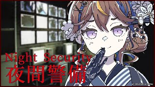 【Night Security | 夜間警備】I Think The Ghosts Got Here Already...【hololive ID 2nd Gen | Anya Melfissa】