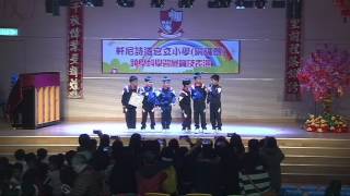 2016-2017年度跨學科學習表演 - 3G班