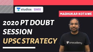 2020 PT Doubt Session | UPSC Strategy | UPSC CSE - Hindi | Madhukar Kotawe