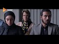 فیلم سینمایی علف زار دومین تیزر alafzar movie teaser