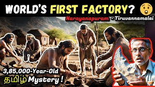 Ancient Tamil Nadu’s Forgotten Factory | Narayanapuram Mystery