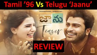 96 Telugu Remake 'Jaanu' Teaser Review in Tamil | Sharwanand | Samantha,Premkumar C,CinemaNews South