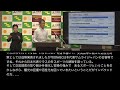 【字幕版】宮崎県知事定例記者会見（令和4年8月26日）