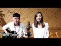 周杰倫 jay chou 稻香 cover by lazy樂團