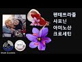 독일피엠1위사업가 독일pm 신제품 맨플러스 어떤사람들이 먹어야할까요