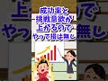 引き寄せの法則ってなんだろう？ メンタル 不安感 引き寄せの法則 ＃心理学 ＃心理 ＃引き寄せ