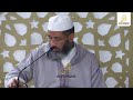 Lessons In Fiqh | Lesson 21 | zakat 5 | Sheikh Mostafa Shaybani