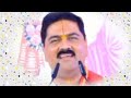 bhajan ।। भजन।। मुझे कौन पूछता था तेरी बंदगी से पहले।। सुन्दर भजन।। पूज्य राजन जी महाराज।।