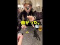 【ドッキリ】あなたはこの動画を２回見ます。 魔法使い shorts