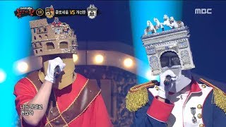 [1round] 'the Colosseum' VS 'triumphal arch' - After Breaking Up,'콜로세움' VS '개선문' - 헤어진 후에