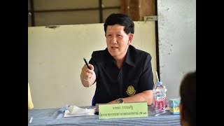 ผตร.กระทรวงเกษตรและสหกรณ์ (นายขจร เราประเสริฐ) ลงพื้นที่ตรวจราชการ จังหวัดสุโขทัย รอบที่ 2