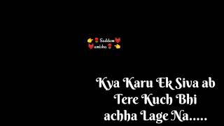 Kya Karu Ek Siva ab  Tere Kuch Bhi  achha Lage Na. WhatsApp status video sad song sad Hindi song sta