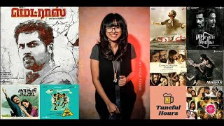 Shakthisree Gopalan - Hits | Tamil hit songs || Tamil Jukebox.