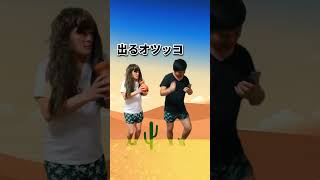 ♪デート中にスマホ見ながら出るオツッコ　AIじゃ作れない歌　AIに勝った　打倒AI