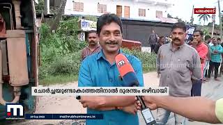 പാലക്കാട്- കോഴിക്കോട് പാതയിൽ ഗ്യാസ് ടാങ്കർ ലോറി മറിഞ്ഞു | Gas Tanker | Palakkad