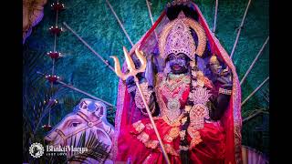 Āo Āo Mere Angana Durga Bhavani