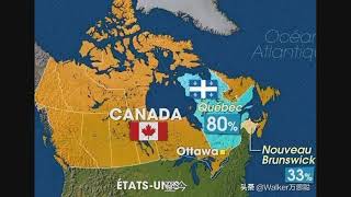當今世界那些正在鬧獨立的地區之十：加拿大—魁北克省