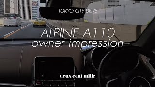 ALPINE A100 owner impression 【再アップ】