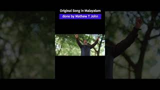 Hindi Cover of Enthu Njan Pakaram Nalkum by @MathewTJohn | Hindi Christian Song | क्या मैं तुझको