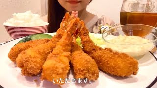 「食音」日本吃货咀嚼音\u0026炸虾天妇罗黑虎虾\u0026米饭\u0026沙拉