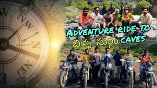 Billa surgam caves || beraavolu || Muchatla temple || Betamcherla || group ride || kurnool