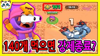 샌디 파워큐브 140개 먹었더니 강제종료??/😲파워큐브 무한 먹기 버그 [브롤스타즈]