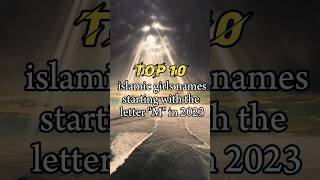 Top 10 Islamic girls names starting with the letter \