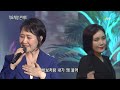 정정아 당신 때문에 아이넷tv 익산 가요사랑콘서트