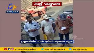 Dumping Garbage in Shop for Not Paying Tax | Kurnool | పన్ను కట్టలేదని దుకాణంలో చెత్త పారబోత