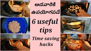 6 Amazing Microwave Food Hacks || Microwave oven hacks in telugu || Microwave Tips \u0026 Tricks