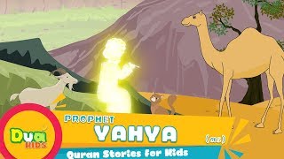 The Story of Prophet Yahya (AS) In English Ep 29 | Islamic Kids Videos | Kids Stories #Cartoon