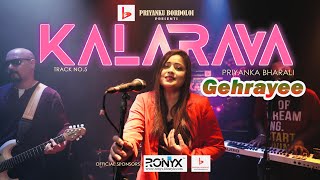 Gehrayee | Kalarava | Priyanka Bharali | Priyanku Bordoloi | Song 5 | New hindi song 2024