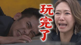 【一家團圓】EP300預告 曹鳳Original回歸大鬧至誠.以喬婚禮?! 彤彤虐待婆婆實錄糗遭公開│Family Reunion