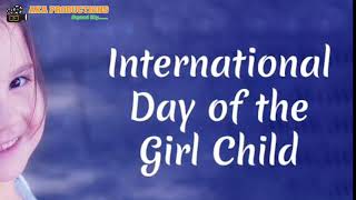 International Girl Child Day 11 October || 2021 || अंतराष्ट्रीय बालिका दिवस || क्यूँ मनाया जाता है