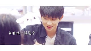 【TFBOYS 王源】王源Fan Produced《王源源才不是世界第一可爱的男孩子》-Roy Wang