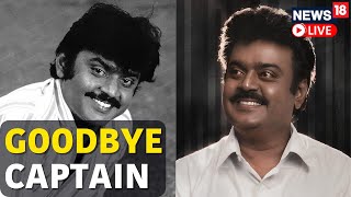 Captain Vijayakanth Funeral LIVE | | DMDK Leader And Tamil Star Captain Vijayakanth Passes Away