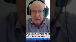 На встрече Путина с военкорами был двойник? #пионтковскийновое #шортс #путин