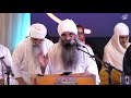 Day 4 (PM) | Veer Harcharanjit Singh | Atam Ras Kirtan | Dasmesh Pita Semagam 2021 | GS Kampar