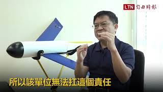 國防MIT》台版「彈簧刀自殺無人機」亮相 規劃9月實彈測試  元件晶片都在台灣 無人機廠商直指國防裝備研發「弱勢」感謝自由時報深度專訪報告 | JC TECH仲碩科技 | #自由時報