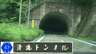 190616_清滝TN[愛媛r47-新居浜市喜光地町方面]