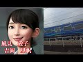 【架空】さすらい刑事旅情編Ⅸしなの鉄道ＰＶ２０２５cgアヌメーション版